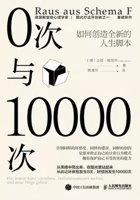 0次与10000次免费下载