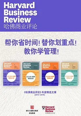 帮你省时间！替你划重点！教你学管理！免费下载