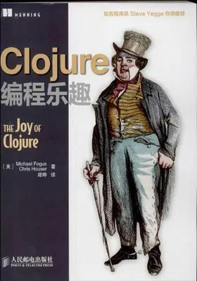 Clojure编程乐趣免费下载