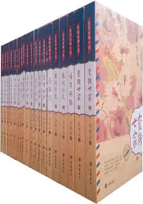 民国经典小说合集（套装共11种19册）免费下载